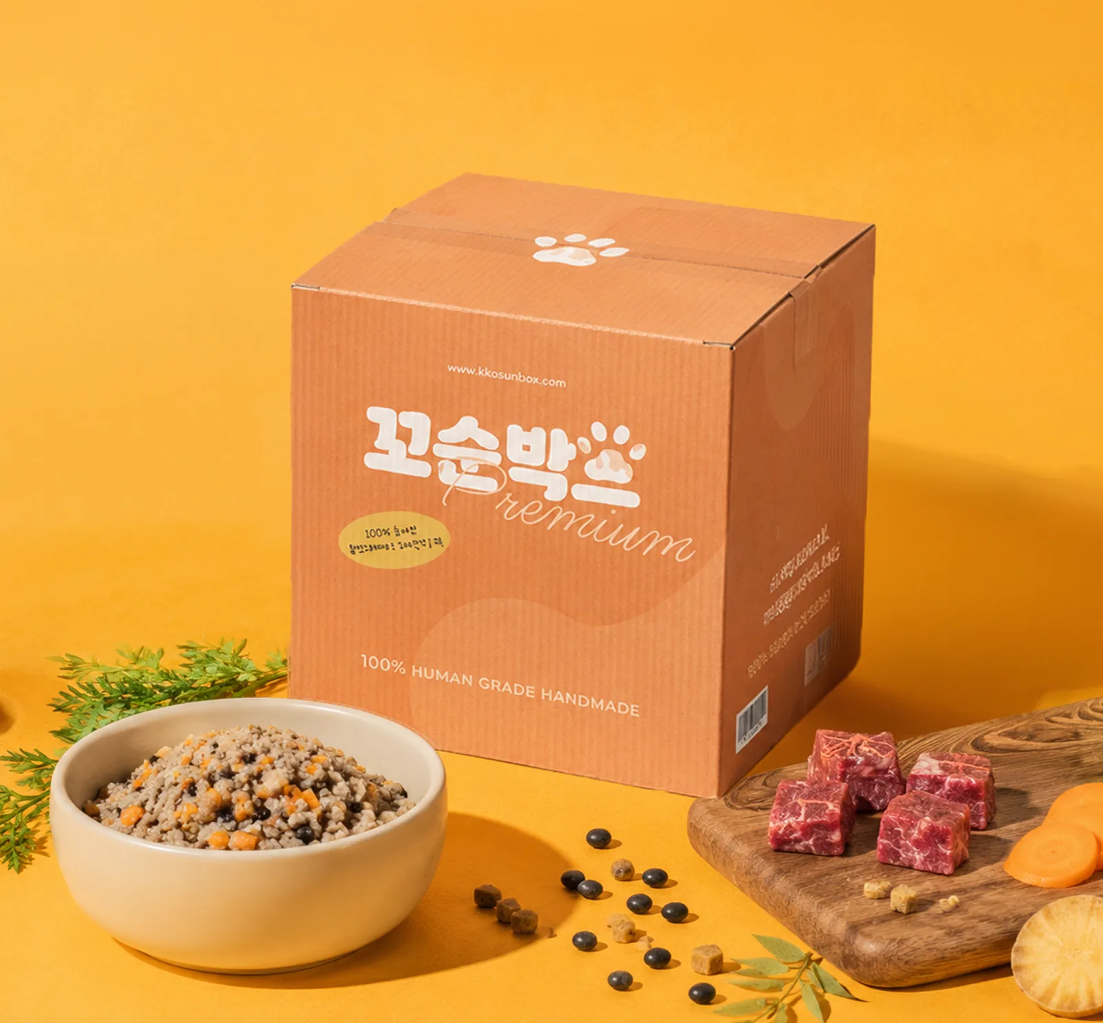 프리미엄 패키지 BOX 대표 이미지