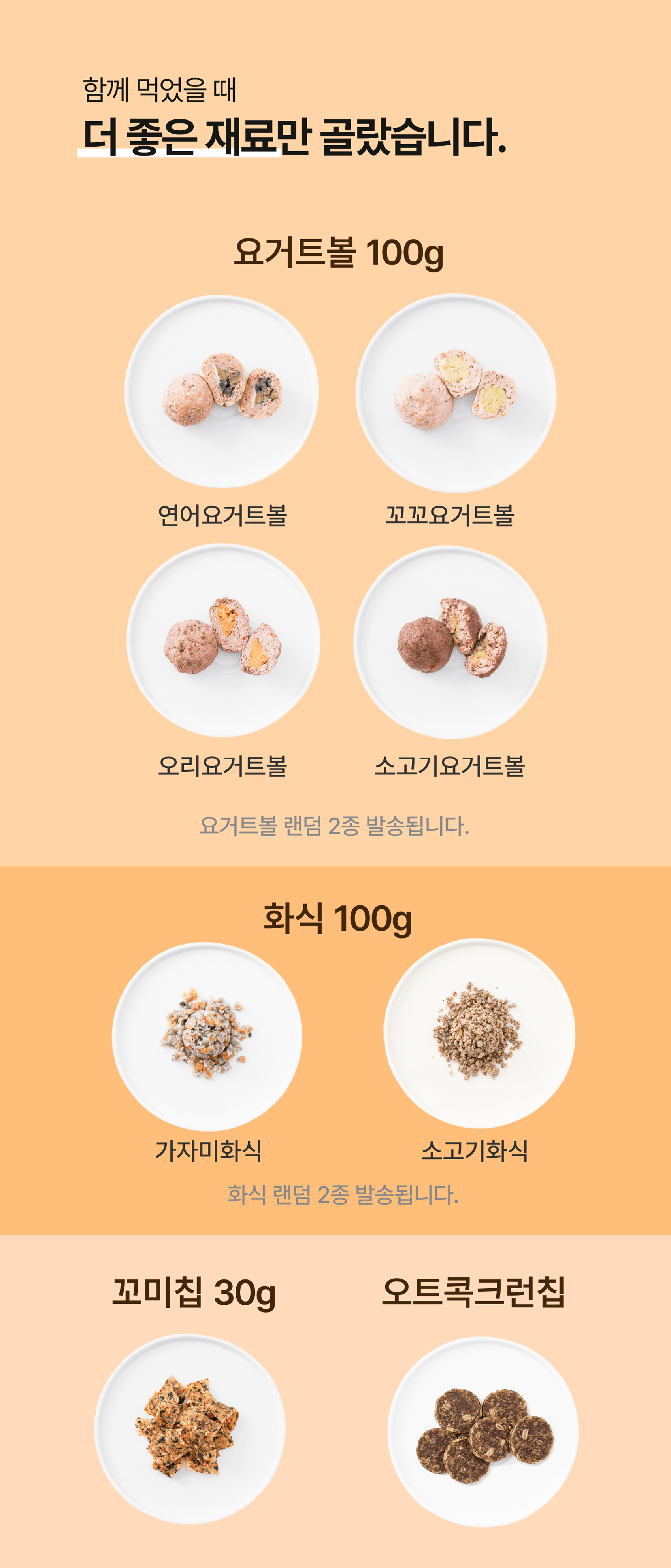 프리미엄 패키지 BOX 구독정보 상세 이미지 8