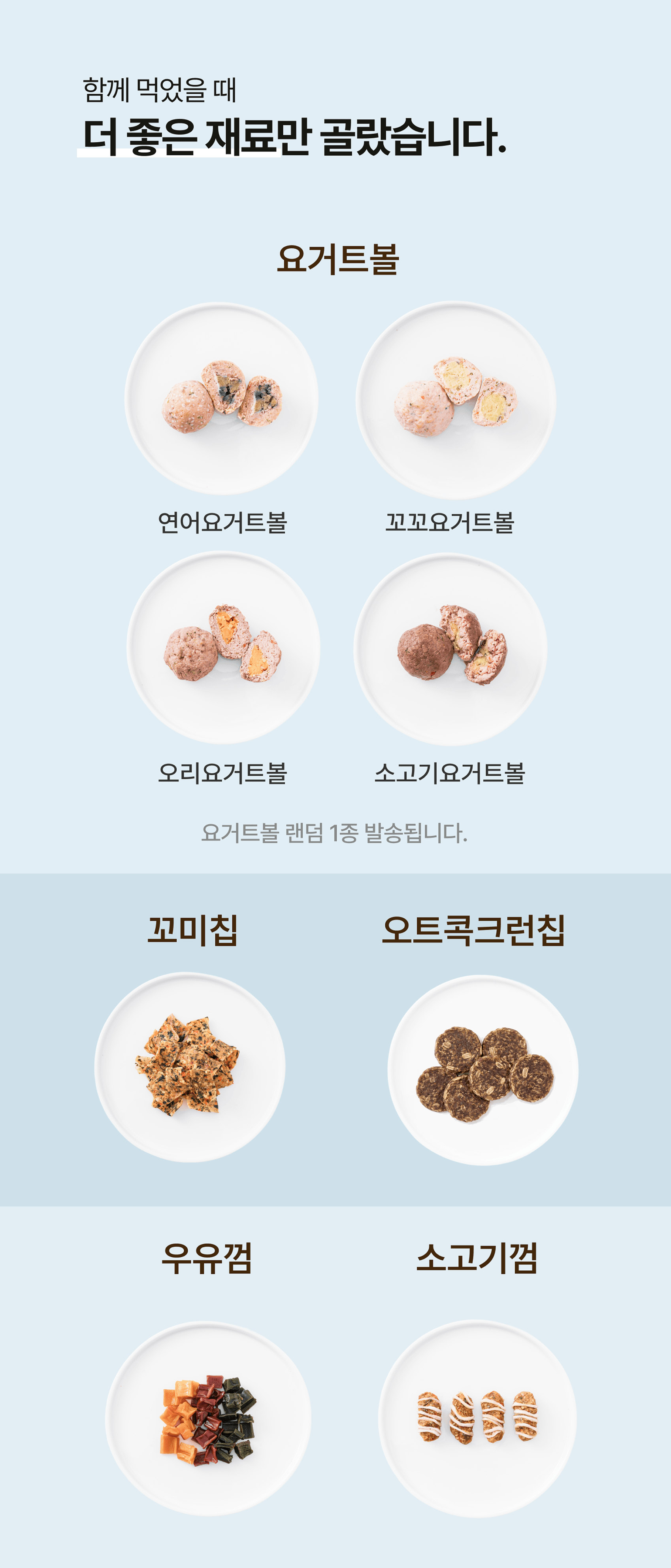 스탠다드 패키지 BOX 구독정보 상세 이미지 8